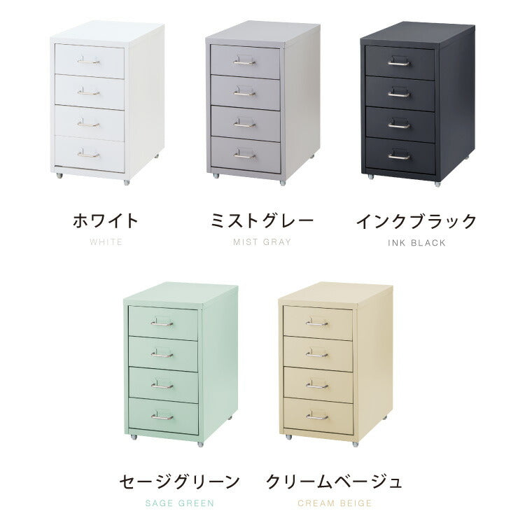 Roomnhome デスクワゴン 4段 キャビネット キャスター付き オフィスワゴン 書類ケース サイドワゴンキャビネット 縦型ファイルキャビネット キャスター付き 可動式キャビネット 韓国インテリア