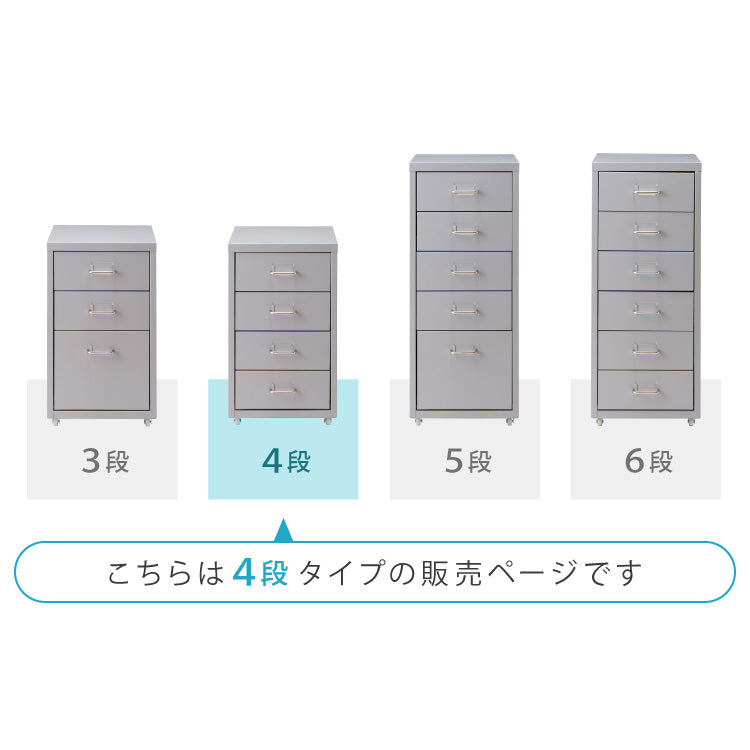 Roomnhome デスクワゴン 4段 キャビネット キャスター付き オフィスワゴン 書類ケース サイドワゴンキャビネット 縦型ファイルキャビネット キャスター付き 可動式キャビネット 韓国インテリア
