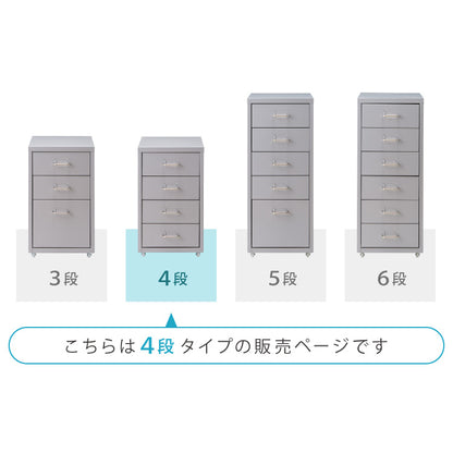 Roomnhome デスクワゴン 4段 キャビネット キャスター付き オフィスワゴン 書類ケース サイドワゴンキャビネット 縦型ファイルキャビネット キャスター付き 可動式キャビネット 韓国インテリア