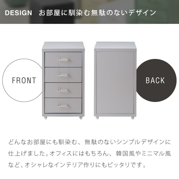 Roomnhome デスクワゴン 4段 キャビネット キャスター付き オフィスワゴン 書類ケース サイドワゴンキャビネット 縦型ファイルキャビネット キャスター付き 可動式キャビネット 韓国インテリア