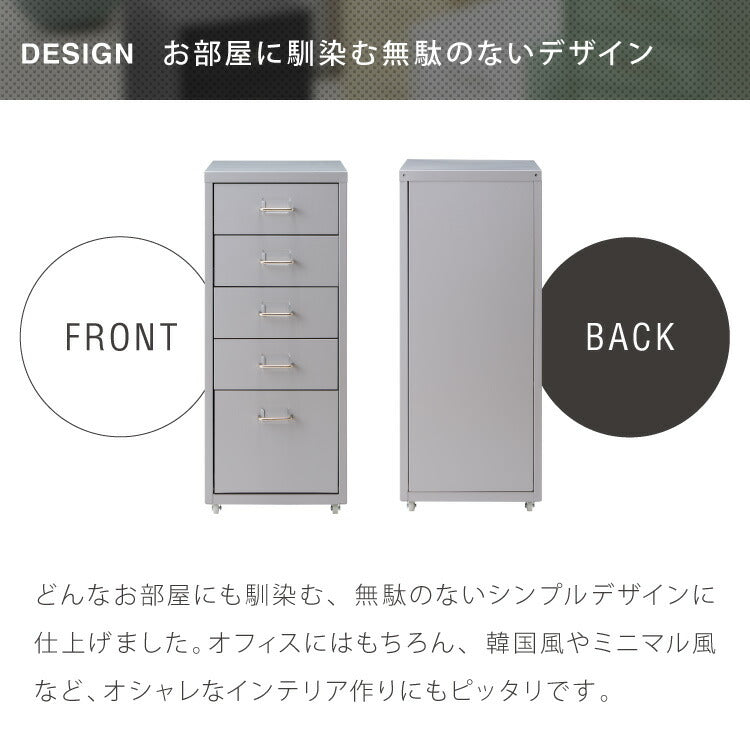 Roomnhome デスクワゴン 5段 キャビネット キャスター付き オフィスワゴン 書類ケース サイドワゴンキャビネット 縦型ファイルキャビネット キャスター付き 可動式キャビネット 韓国インテリア