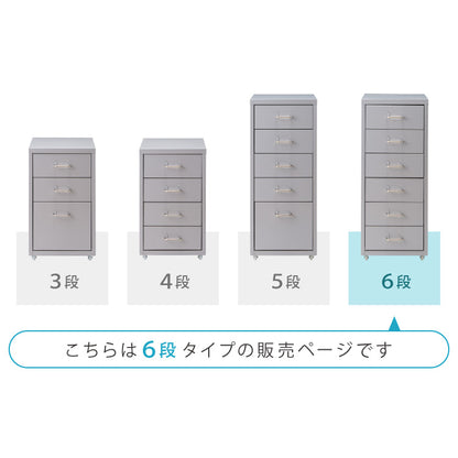 Roomnhome デスクワゴン 6段 キャビネット キャスター付き オフィスワゴン 書類ケース サイドワゴンキャビネット 縦型ファイルキャビネット キャスター付き 可動式キャビネット 韓国インテリア