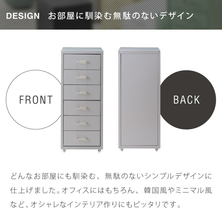 Roomnhome デスクワゴン 6段 キャビネット キャスター付き オフィスワゴン 書類ケース サイドワゴンキャビネット 縦型ファイルキャビネット キャスター付き 可動式キャビネット 韓国インテリア