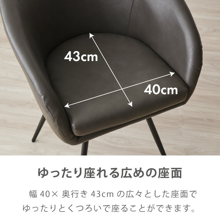 【roomnhome×リコメン堂】ダイニングチェア 回転 肘付 単品 レザー ブークレ セントラルラウンダチェア おしゃれ 回転式 回転チェア デスクチェア 韓国インテリア