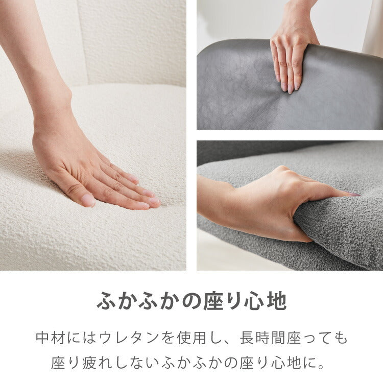 【roomnhome×リコメン堂】ダイニングチェア 回転 肘付 単品 レザー ブークレ セントラルラウンダチェア おしゃれ 回転式 回転チェア デスクチェア 韓国インテリア
