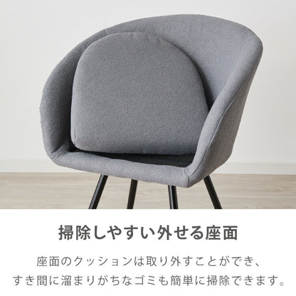 【roomnhome×リコメン堂】ダイニングチェア 回転 肘付 単品 レザー ブークレ セントラルラウンダチェア おしゃれ 回転式 回転チェア デスクチェア 韓国インテリア