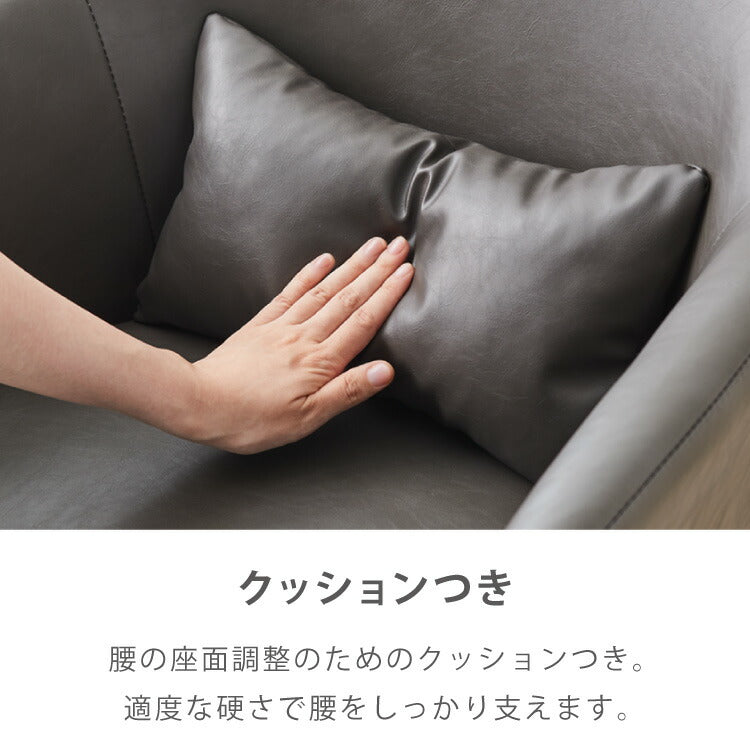 【roomnhome×リコメン堂】ダイニングチェア 回転 肘付 単品 レザー ブークレ セントラルラウンダチェア おしゃれ 回転式 回転チェア デスクチェア 韓国インテリア