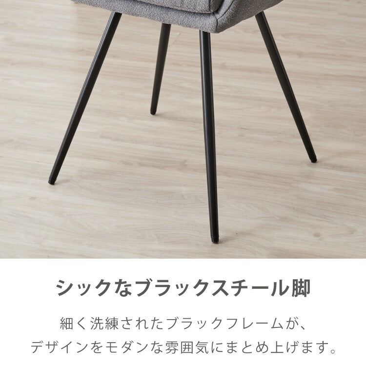 【roomnhome×リコメン堂】ダイニングチェア 回転 肘付 単品 レザー ブークレ セントラルラウンダチェア おしゃれ 回転式 回転チェア デスクチェア 韓国インテリア