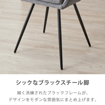 【roomnhome×リコメン堂】ダイニングチェア 回転 肘付 単品 レザー ブークレ セントラルラウンダチェア おしゃれ 回転式 回転チェア デスクチェア 韓国インテリア