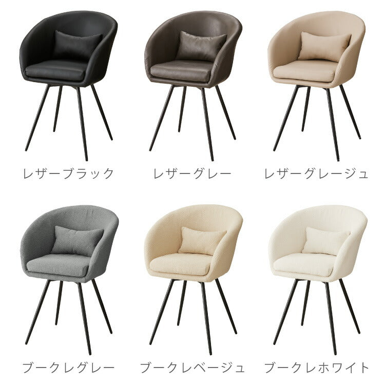 【roomnhome×リコメン堂】ダイニングチェア 回転 肘付 単品 レザー ブークレ セントラルラウンダチェア おしゃれ 回転式 回転チェア デスクチェア 韓国インテリア