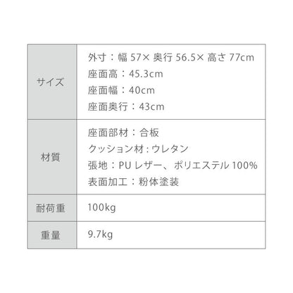 【roomnhome×リコメン堂】ダイニングチェア 回転 肘付 単品 レザー ブークレ セントラルラウンダチェア おしゃれ 回転式 回転チェア デスクチェア 韓国インテリア