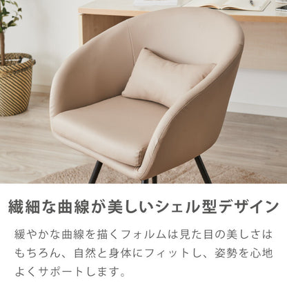 【roomnhome×リコメン堂】ダイニングチェア 回転 肘付 単品 レザー ブークレ セントラルラウンダチェア おしゃれ 回転式 回転チェア デスクチェア 韓国インテリア
