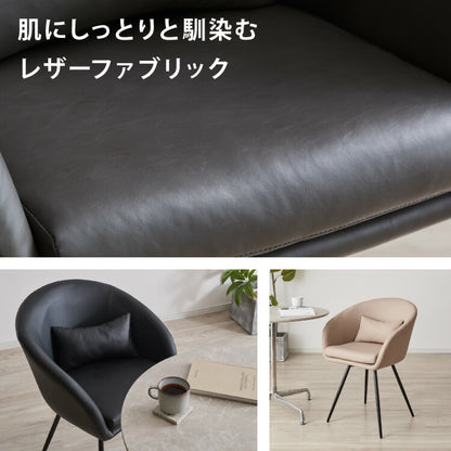 【roomnhome×リコメン堂】ダイニングチェア 回転 肘付 単品 レザー ブークレ セントラルラウンダチェア おしゃれ 回転式 回転チェア デスクチェア 韓国インテリア