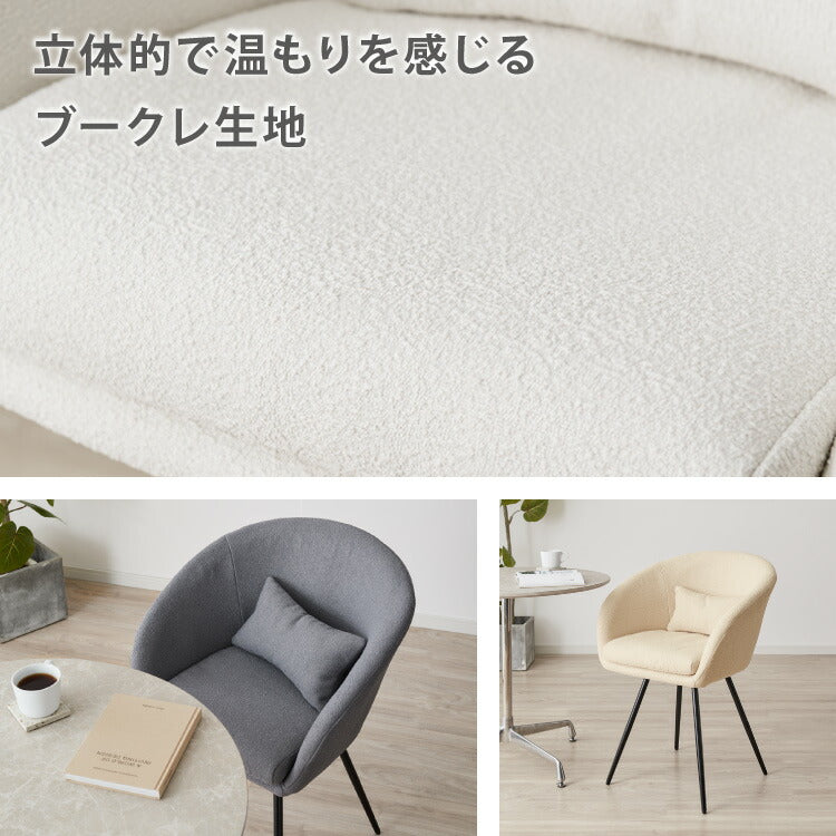 【roomnhome×リコメン堂】ダイニングチェア 回転 肘付 単品 レザー ブークレ セントラルラウンダチェア おしゃれ 回転式 回転チェア デスクチェア 韓国インテリア