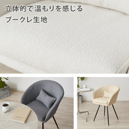 【roomnhome×リコメン堂】ダイニングチェア 回転 肘付 単品 レザー ブークレ セントラルラウンダチェア おしゃれ 回転式 回転チェア デスクチェア 韓国インテリア