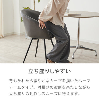 【roomnhome×リコメン堂】ダイニングチェア 回転 肘付 単品 レザー ブークレ セントラルラウンダチェア おしゃれ 回転式 回転チェア デスクチェア 韓国インテリア