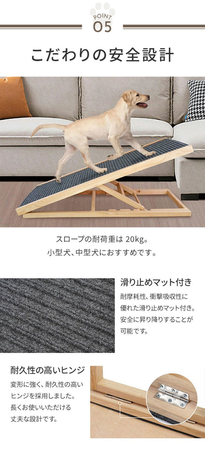 ペットスロープ Lサイズ 幅43cm 折りたたみ 天然木 高さ調節 角度調節 4段階 耐荷重20kg コンパクト 持ち運び 滑り止め付 ソファ ベッド 車 屋外 中型犬 シニア犬 猫 ドッグステップ ドッグスロープ 階段