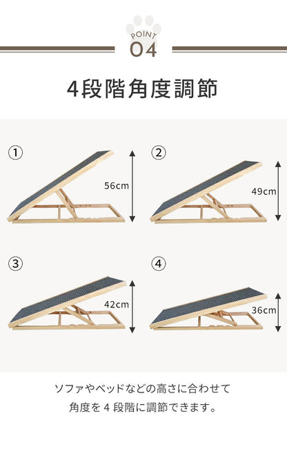 ペットスロープ Lサイズ 幅43cm 折りたたみ 天然木 高さ調節 角度調節 4段階 耐荷重20kg コンパクト 持ち運び 滑り止め付 ソファ ベッド 車 屋外 中型犬 シニア犬 猫 ドッグステップ ドッグスロープ 階段