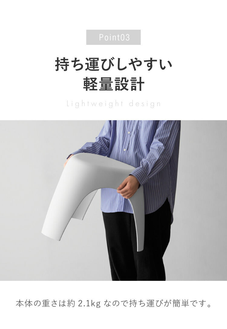 エレファントスツール vitra 柳宗理 elephant stool ヴィトラ 軽量 スタッキング スツール チェア 椅子 イス シンプル –  Branchée Beauté