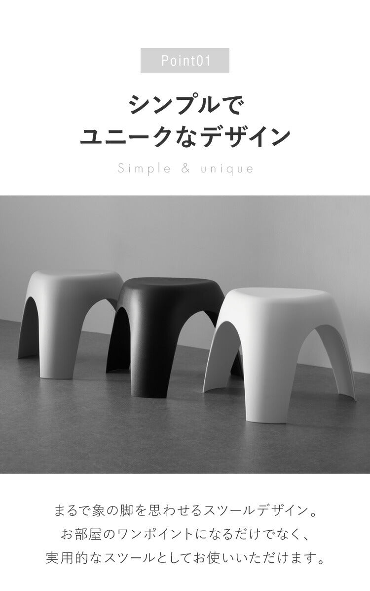 エレファントスツール vitra 柳宗理 elephant stool ヴィトラ 軽量 スタッキング スツール チェア 椅子 イス シンプル –  Branchée Beauté