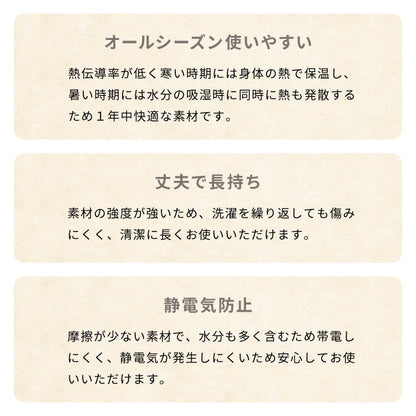 長座布団カバー ロング 洗える 綿100% 113×63cm シンプル カバー ごろ寝マット ごろ寝クッション 長座布団 マット クッション 座布団 アイボリー 北欧 綿 コットン コットン100%