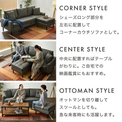 ソファ カウチソファ コンセント USB 充電 3人掛け L字型 あぐら ファブリックレザー 幅210 カウチ 組合せ ヴィンテージ 家族 リビング 革風 ルンバ お掃除 オットマン ロータイプ おしゃれ 座り心地(代引不可)