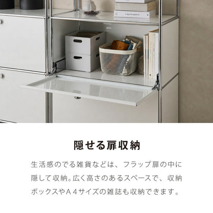 ALNOA アルノア モジュールラック 幅76cm 扉付き ミッドセンチュリー キャビネット サイドボード スチール 収納ラック モジュール 家具 棚 スチール棚 スチールラック 韓国インテリア 北欧