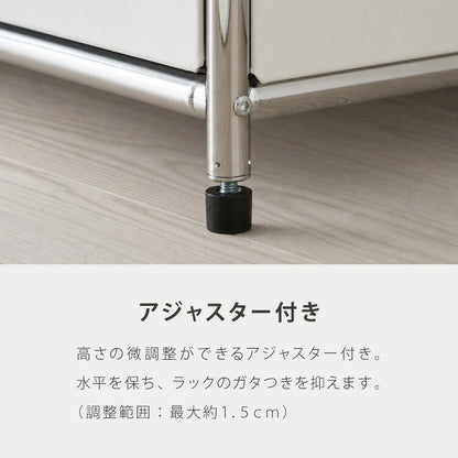 ALNOA アルノア モジュールラック 幅76cm 扉付き ミッドセンチュリー キャビネット サイドボード スチール 収納ラック モジュール 家具 棚 スチール棚 スチールラック 韓国インテリア 北欧