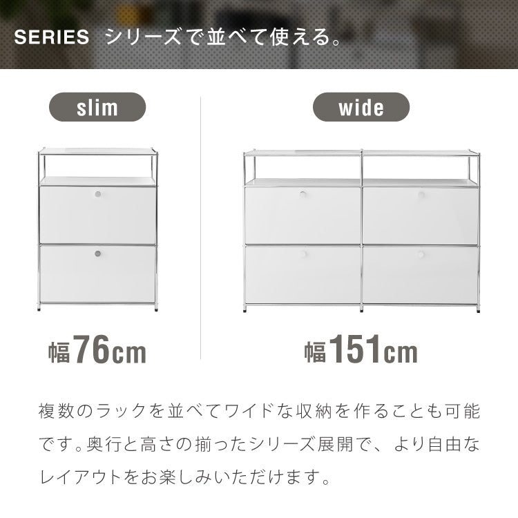 ALNOA アルノア モジュールラック 幅76cm 扉付き ミッドセンチュリー キャビネット サイドボード スチール 収納ラック モジュール 家具 棚 スチール棚 スチールラック 韓国インテリア 北欧