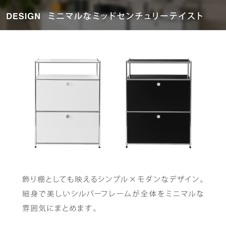 ALNOA アルノア モジュールラック 幅76cm 扉付き ミッドセンチュリー キャビネット サイドボード スチール 収納ラック モジュール 家具 棚 スチール棚 スチールラック 韓国インテリア 北欧