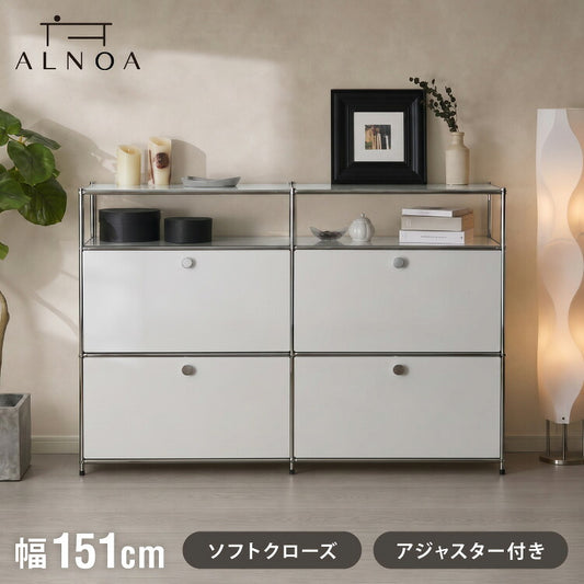 ALNOA アルノア モジュールラック 幅151cm 扉付き ミッドセンチュリー キャビネット サイドボード スチール 収納ラック モジュール 家具 棚 スチール棚 スチールラック 韓国インテリア 北欧