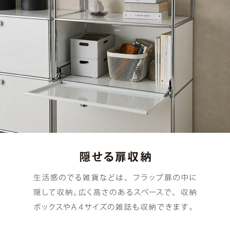 ALNOA アルノア モジュールラック 幅151cm 扉付き ミッドセンチュリー キャビネット サイドボード スチール 収納ラック モジュール 家具 棚 スチール棚 スチールラック 韓国インテリア 北欧