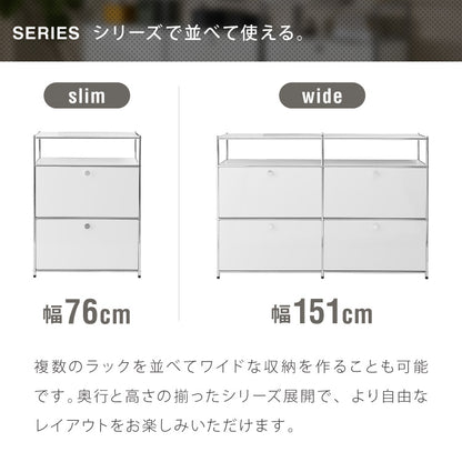 ALNOA アルノア モジュールラック 幅151cm 扉付き ミッドセンチュリー キャビネット サイドボード スチール 収納ラック モジュール 家具 棚 スチール棚 スチールラック 韓国インテリア 北欧