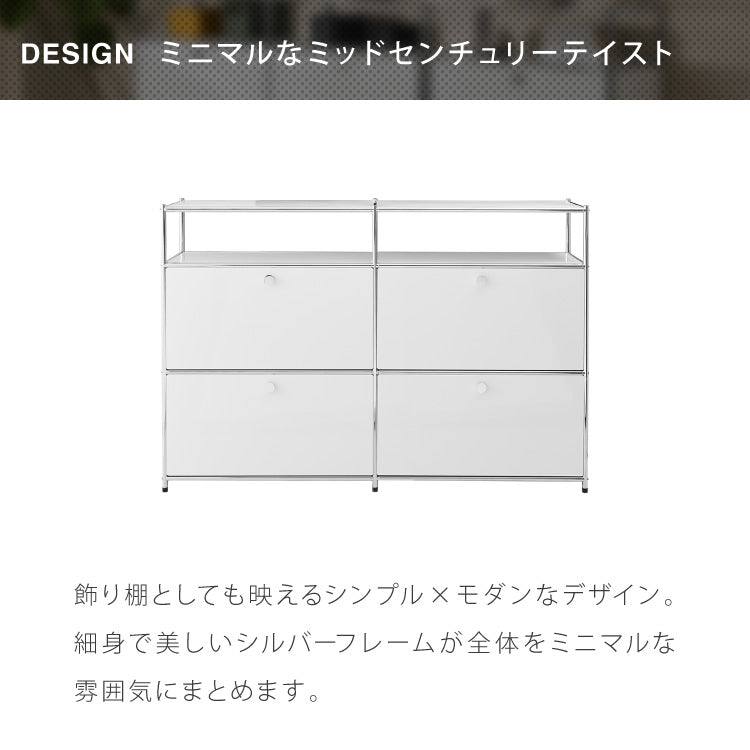 ALNOA アルノア モジュールラック 幅151cm 扉付き ミッドセンチュリー キャビネット サイドボード スチール 収納ラック モジュール 家具 棚 スチール棚 スチールラック 韓国インテリア 北欧
