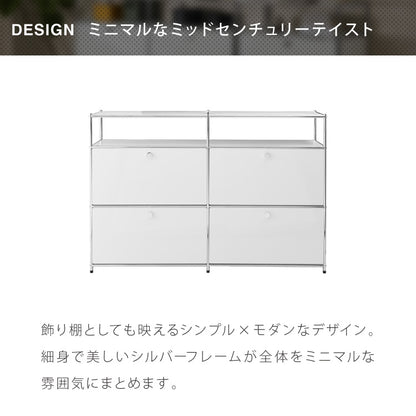 ALNOA アルノア モジュールラック 幅151cm 扉付き ミッドセンチュリー キャビネット サイドボード スチール 収納ラック モジュール 家具 棚 スチール棚 スチールラック 韓国インテリア 北欧