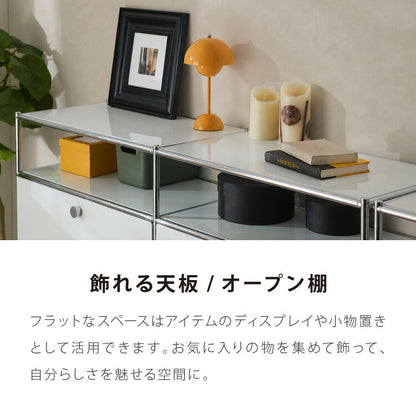 ALNOA アルノア モジュールラック 幅151cm 扉付き ミッドセンチュリー キャビネット サイドボード スチール 収納ラック モジュール 家具 棚 スチール棚 スチールラック 韓国インテリア 北欧