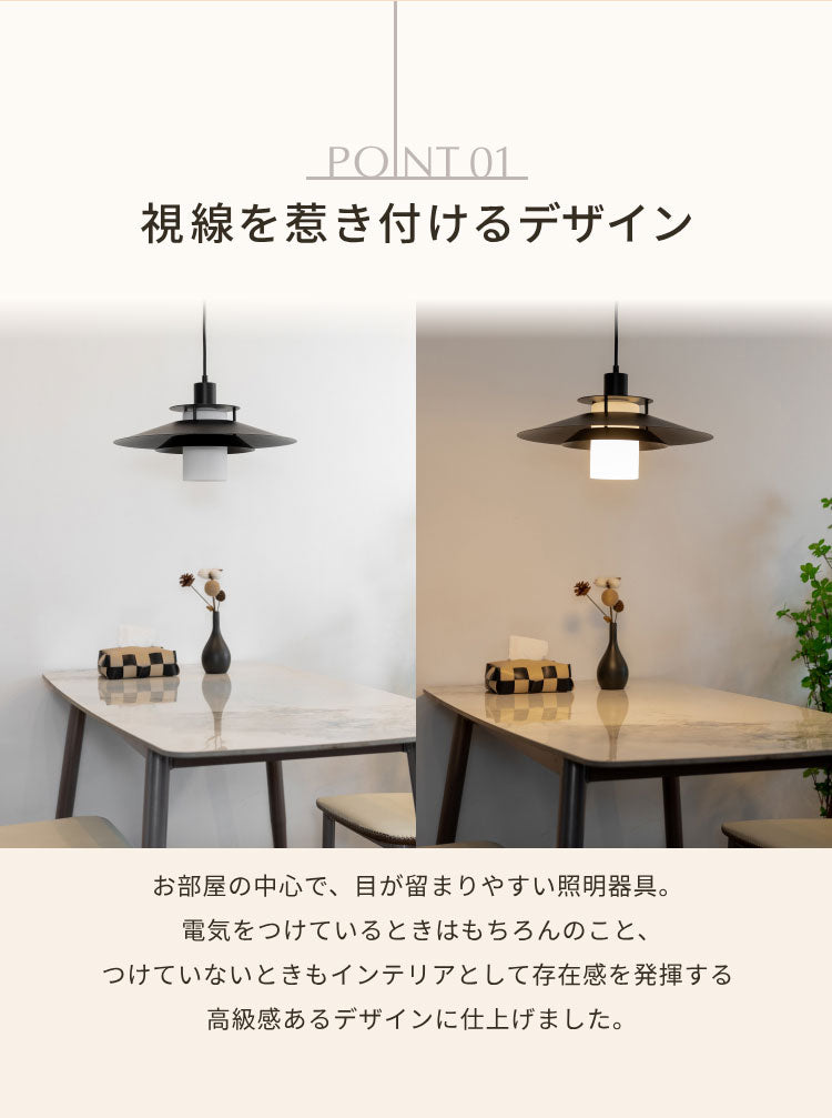ペンダントライト 北欧 LED対応 1灯 E26口金 ブラック ホワイト 取り付け簡単 シンプル おしゃれ モダン カフェ風 デザイン 照明 シーリングライト ライト ダイニング 天井 リビング 吊り下げ 長さ調節 玄関 店舗用 円形