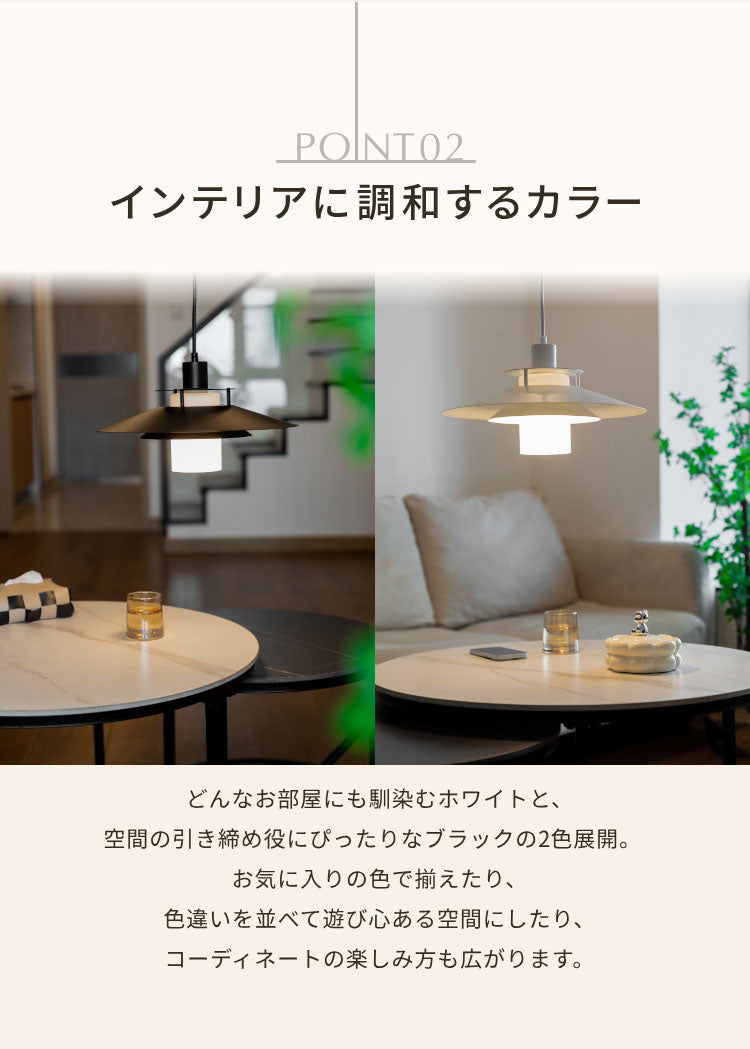 ペンダントライト 北欧 LED対応 1灯 E26口金 ブラック ホワイト 取り付け簡単 シンプル おしゃれ モダン カフェ風 デザイン 照明 シーリングライト ライト ダイニング 天井 リビング 吊り下げ 長さ調節 玄関 店舗用 円形