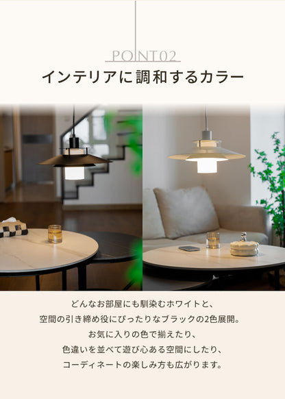 ペンダントライト 北欧 LED対応 1灯 E26口金 ブラック ホワイト 取り付け簡単 シンプル おしゃれ モダン カフェ風 デザイン 照明 シーリングライト ライト ダイニング 天井 リビング 吊り下げ 長さ調節 玄関 店舗用 円形