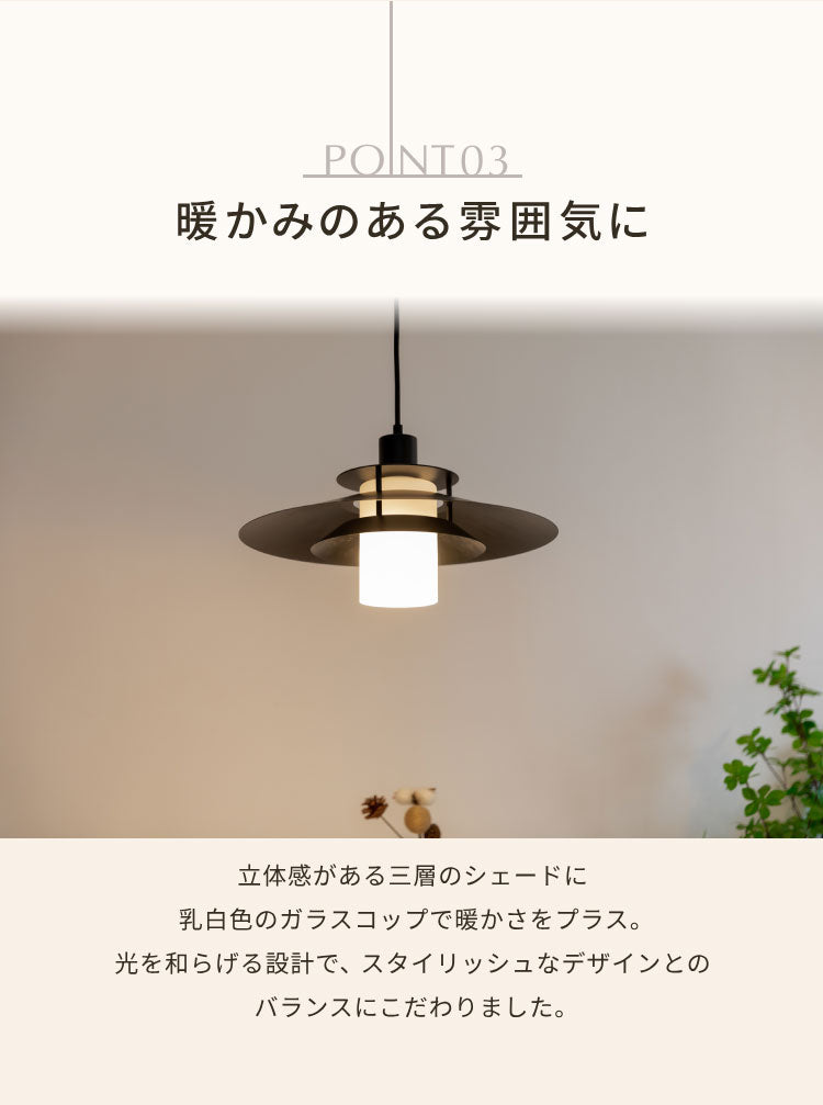 ペンダントライト 北欧 LED対応 1灯 E26口金 ブラック ホワイト 取り付け簡単 シンプル おしゃれ モダン カフェ風 デザイン 照明 シーリングライト ライト ダイニング 天井 リビング 吊り下げ 長さ調節 玄関 店舗用 円形