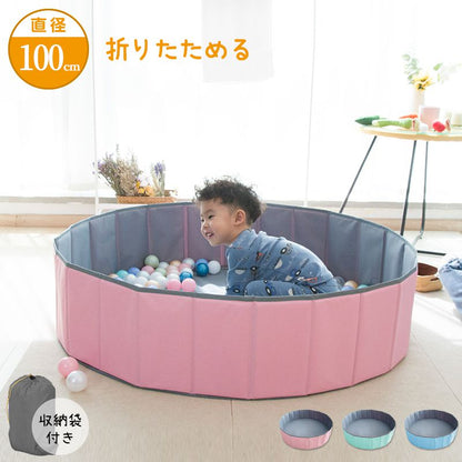 ボールプール 折りたたみ Mサイズ 直径100cm 簡単収納 収納 省スペース コンパクト 持ち運び便利 丈夫 かわいい おしゃれ プール 室内 遊び場 プレイサークル おもちゃ 子供 グッズ 在宅 リモートワーク