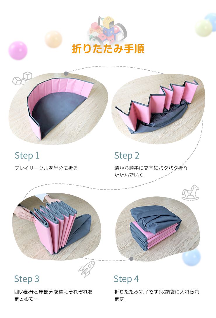 ボールプール 折りたたみ Mサイズ 直径100cm 簡単収納 収納 省スペース コンパクト 持ち運び便利 丈夫 かわいい おしゃれ プール 室内 遊び場 プレイサークル おもちゃ 子供 グッズ 在宅 リモートワーク