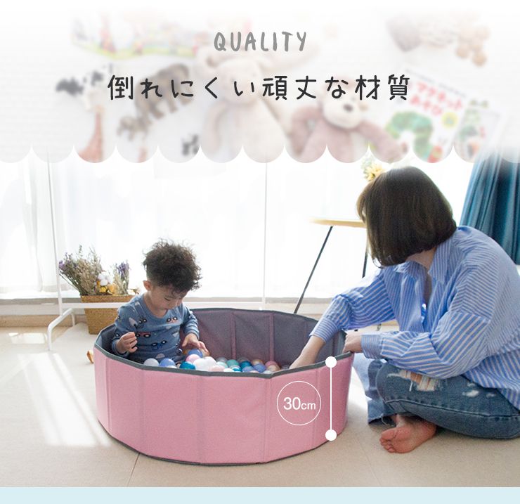 ボールプール 折りたたみ Mサイズ 直径100cm 簡単収納 収納 省スペース コンパクト 持ち運び便利 丈夫 かわいい おしゃれ プール 室内 遊び場 プレイサークル おもちゃ 子供 グッズ 在宅 リモートワーク
