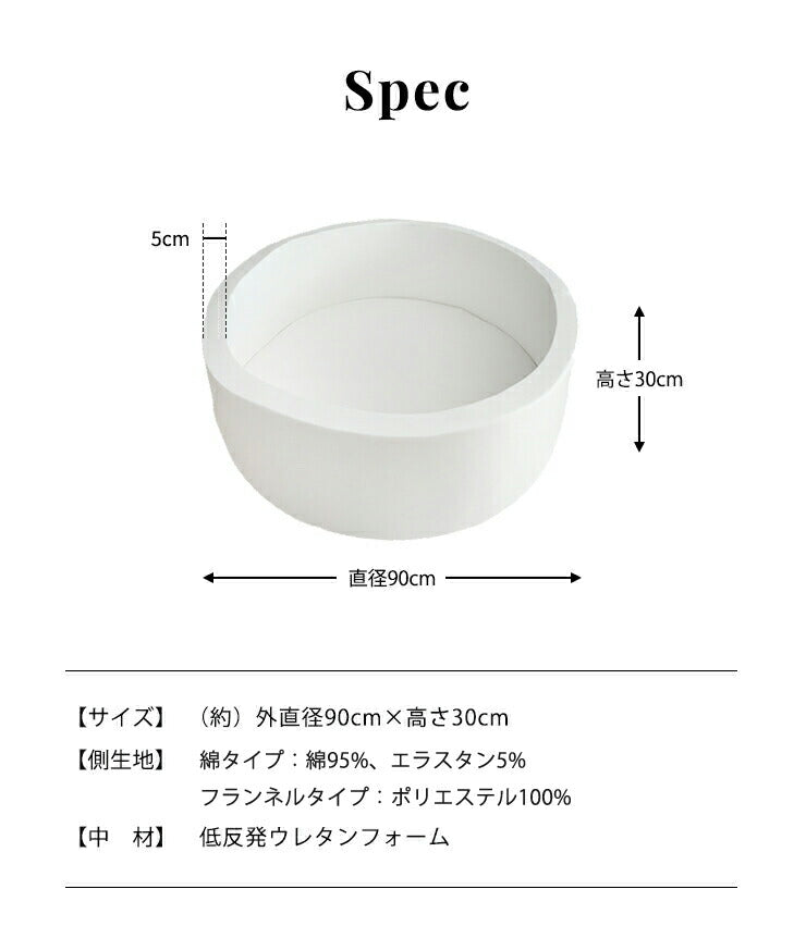 ボールプール おしゃれ ふわふわ プレイサークル 直径90cm 洗える ウォッシャブル ウレタンタイプ 北欧 室内 遊び場 かわいい ボールハウス 収納ケース キッズマット プレイマット 子供 ベビー おもちゃ プレゼント ギフト