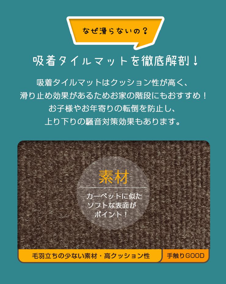 吸着タイルマット 20枚セット 30×30cm 厚さ4mm 滑り止め 高耐久 抗菌防臭 防音 床暖房対応 洗える 傷防止 オールシーズン フリーカット ペット 犬 猫 ペット用 ペットマット タイルマット 吸着マット 20枚組