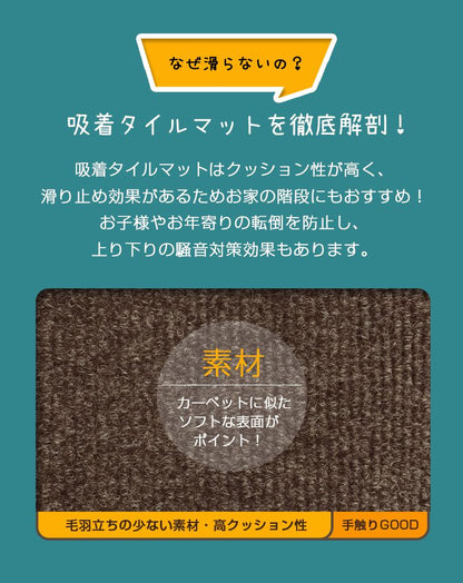 吸着タイルマット 20枚セット 30×30cm 厚さ4mm 滑り止め 高耐久 抗菌防臭 防音 床暖房対応 洗える 傷防止 オールシーズン フリーカット ペット 犬 猫 ペット用 ペットマット タイルマット 吸着マット 20枚組