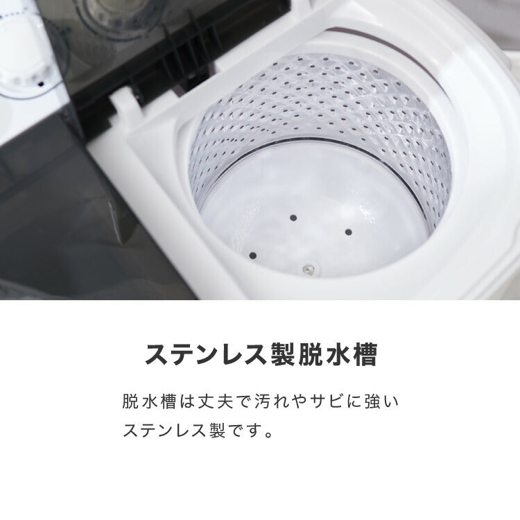 simplus シンプラス 二槽式洗濯機 脱水付き 二層式洗濯機 小型洗濯機 