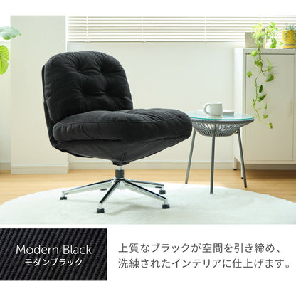 roomnhome 回転式 ふかふか リクライニングチェア 座面高39cm 折りたためる パーソナルチェア 回転式 ラウンジチェア 一人掛け 1人掛け 韓国インテリア 北欧一人掛けソファ ミッドセンチュリー