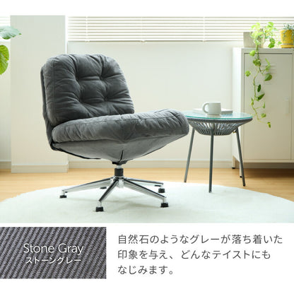 roomnhome 回転式 ふかふか リクライニングチェア 座面高39cm 折りたためる パーソナルチェア 回転式 ラウンジチェア 一人掛け 1人掛け 韓国インテリア 北欧一人掛けソファ ミッドセンチュリー