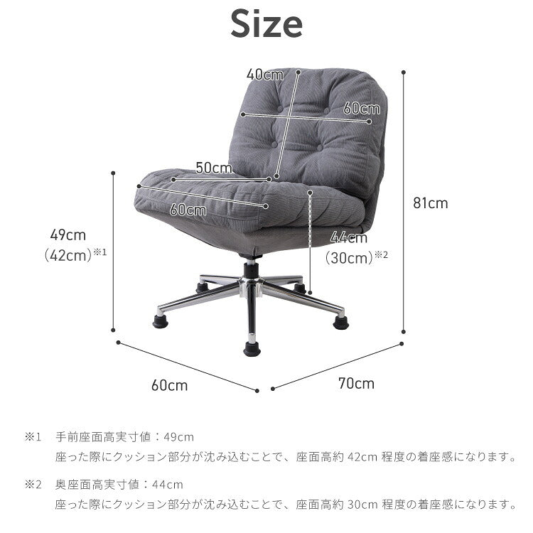 roomnhome 回転式 ふかふか リクライニングチェア 座面高39cm